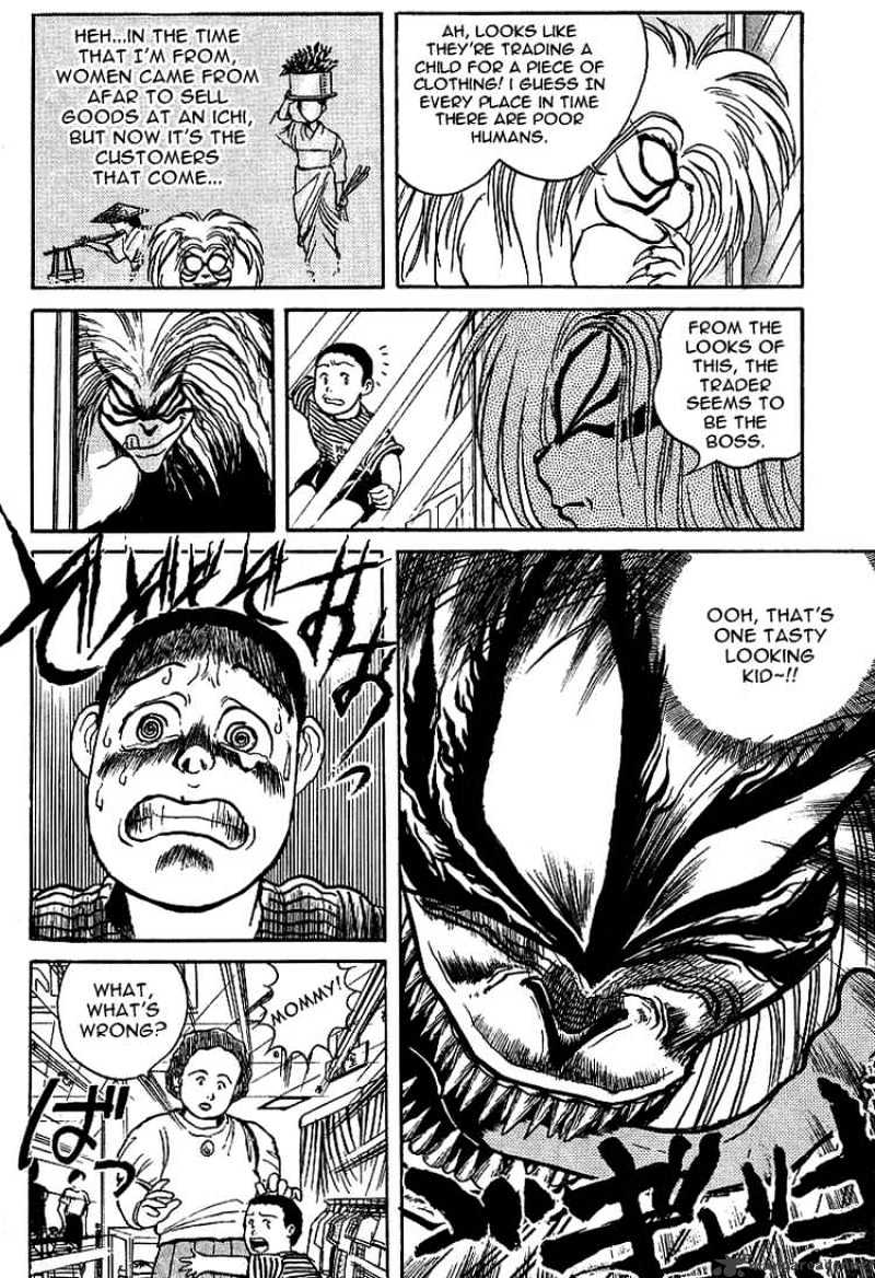 Ushio And Tora Chapter 11 #4