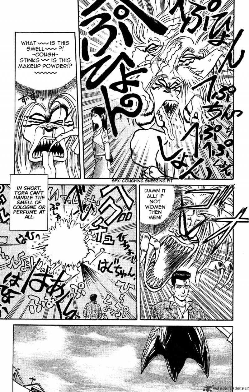 Ushio And Tora Chapter 11 #7