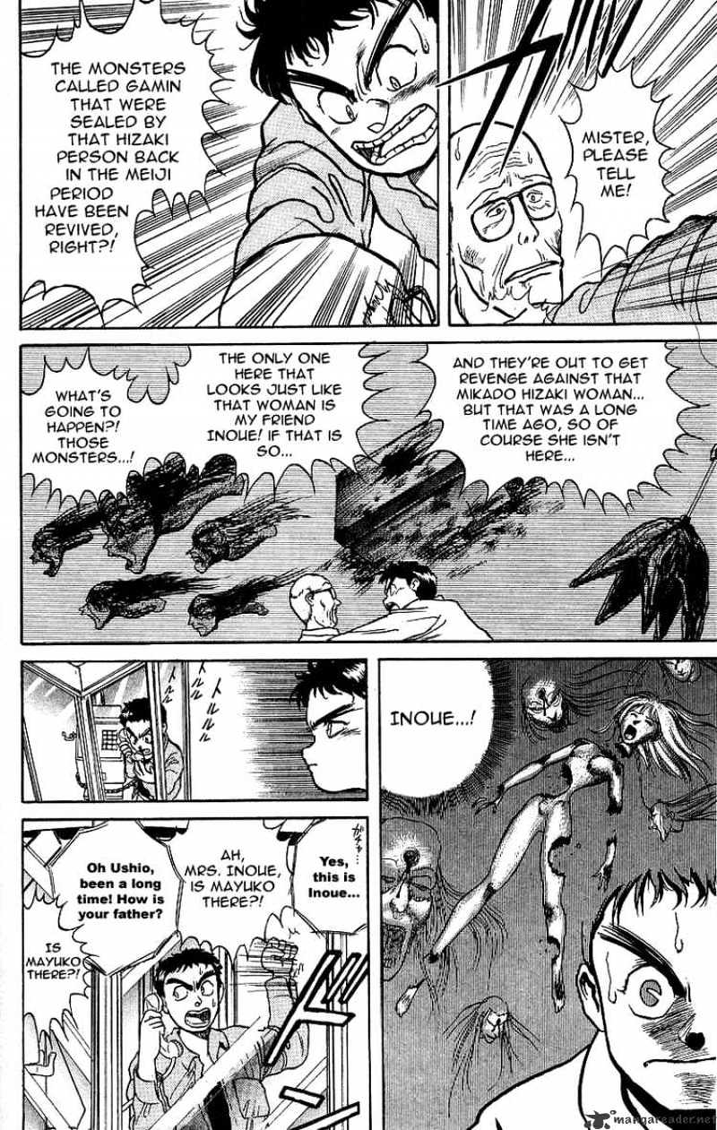 Ushio And Tora Chapter 11 #8