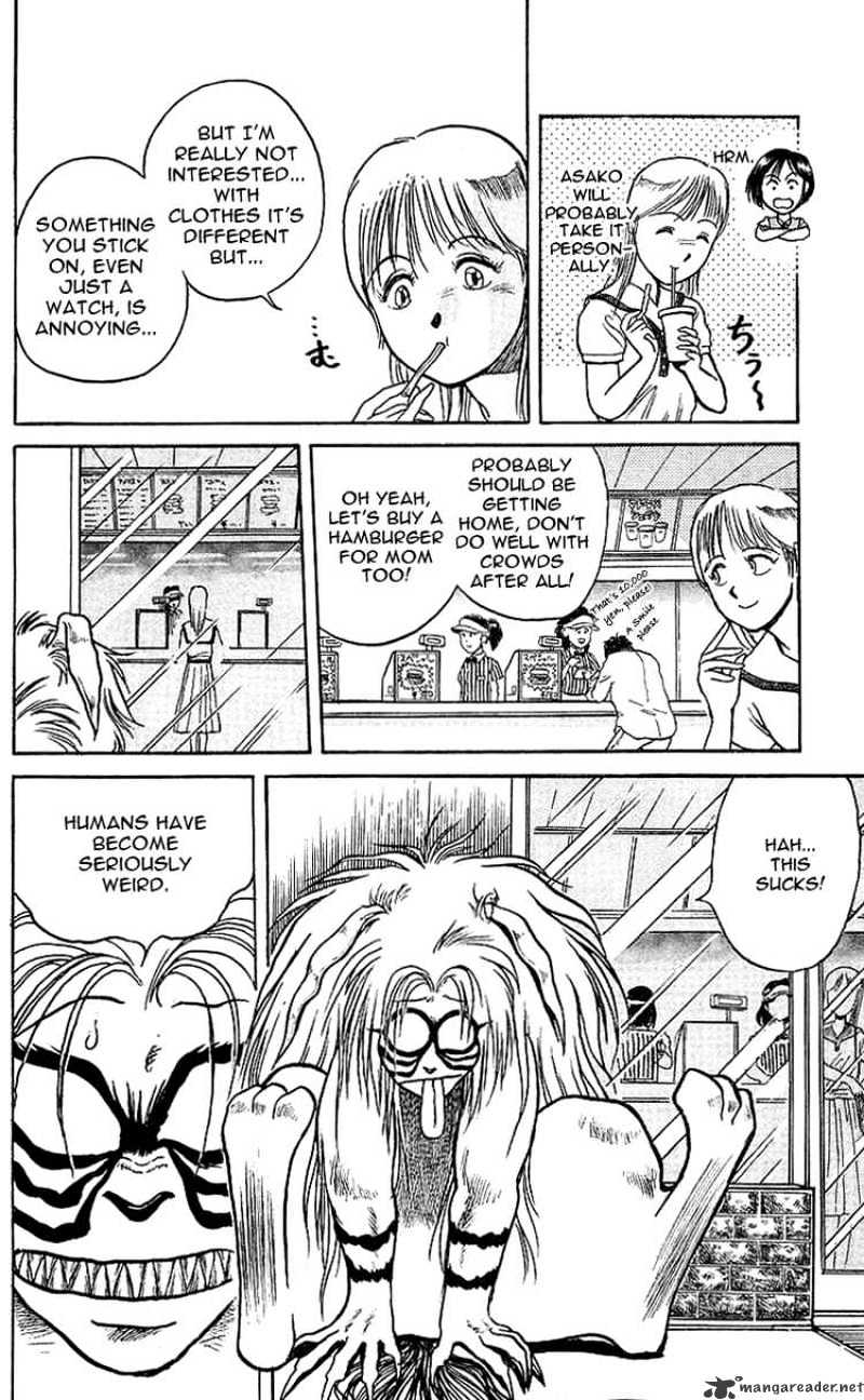 Ushio And Tora Chapter 11 #12