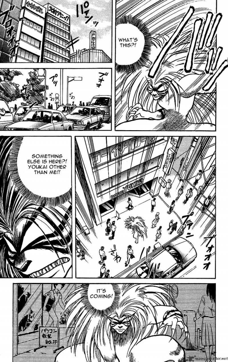 Ushio And Tora Chapter 11 #17