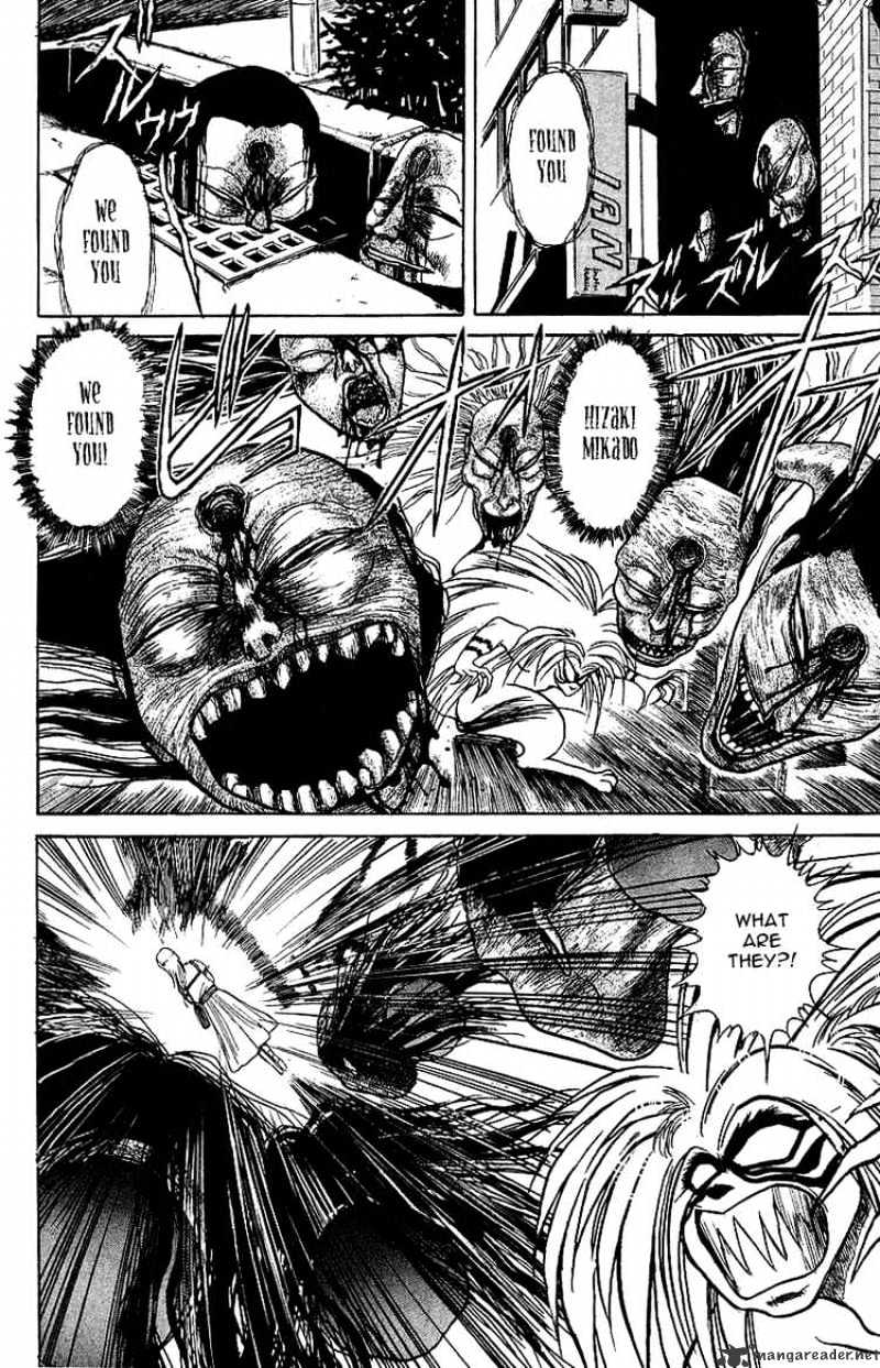 Ushio And Tora Chapter 11 #18