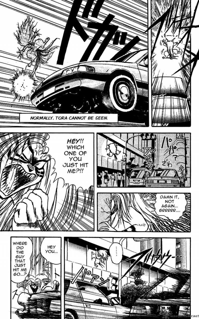 Ushio And Tora Chapter 10 #5