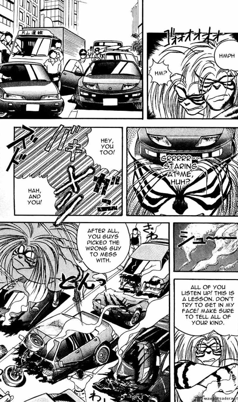 Ushio And Tora Chapter 10 #7