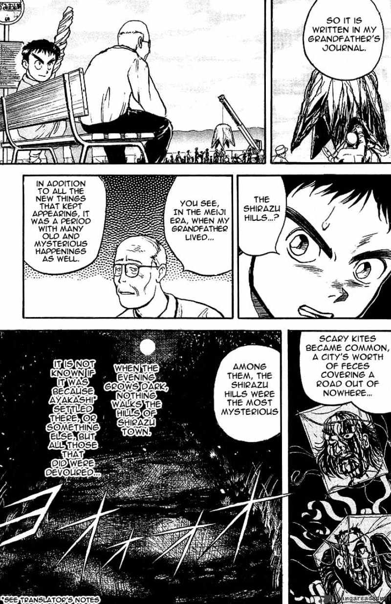 Ushio And Tora Chapter 10 #11