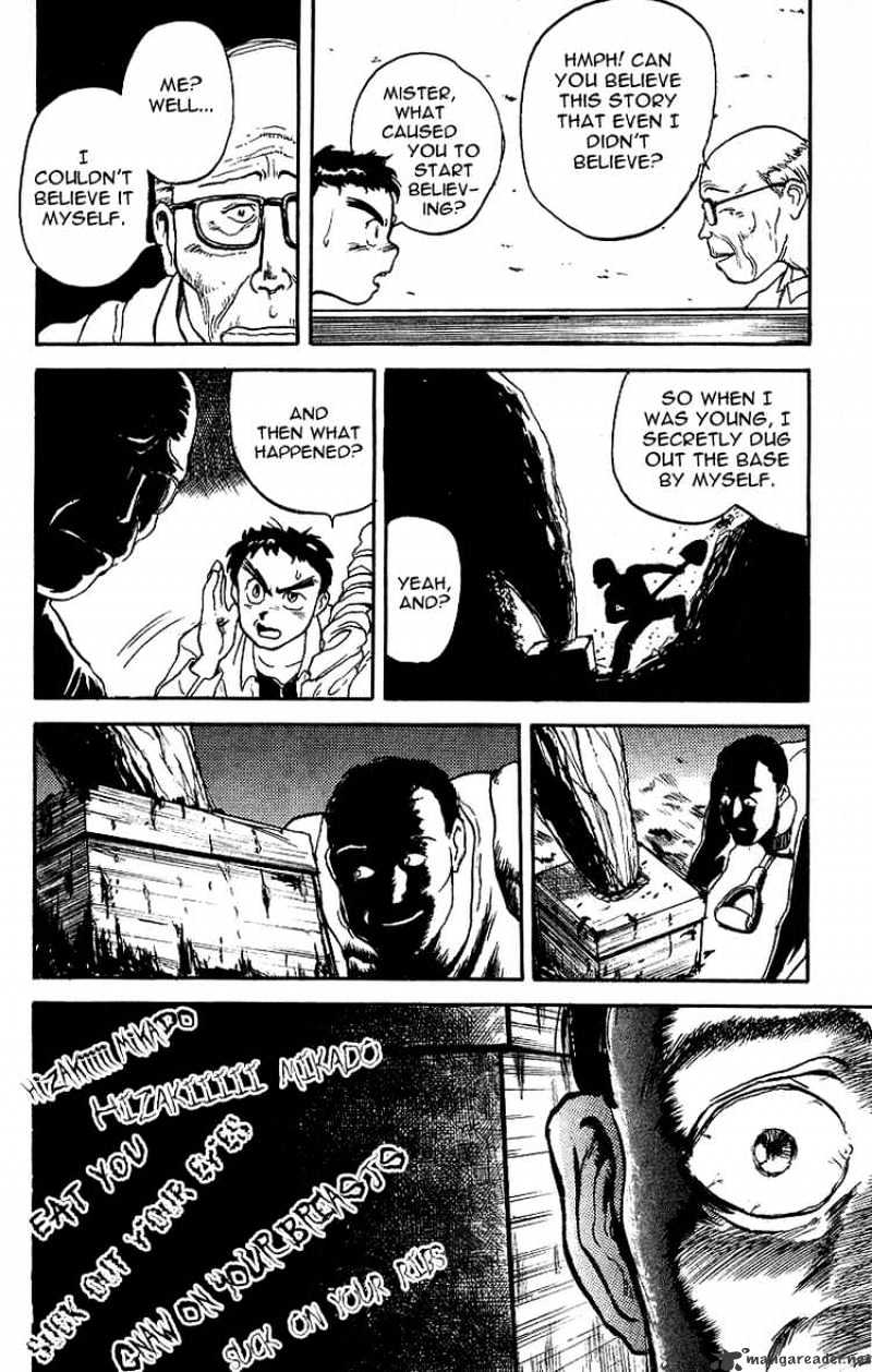 Ushio And Tora Chapter 10 #16