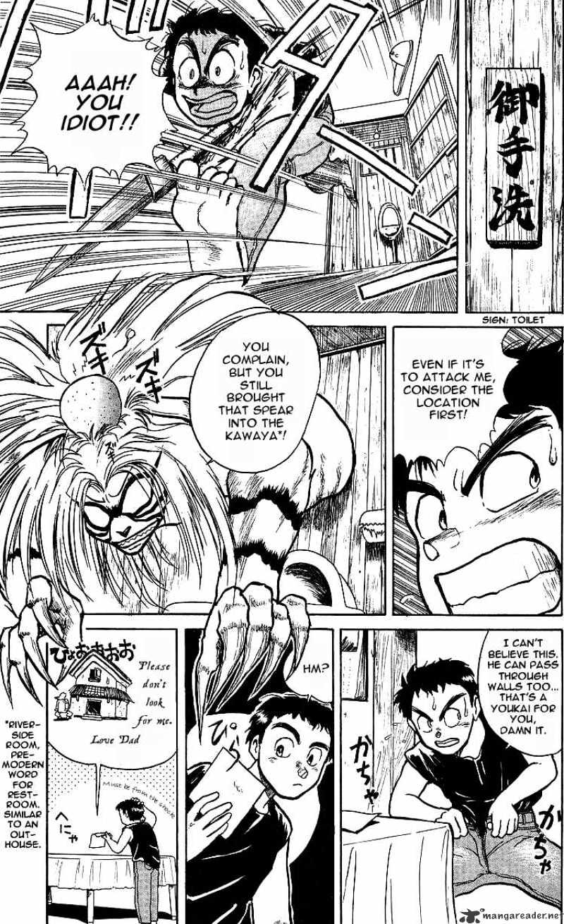 Ushio And Tora Chapter 9 #9