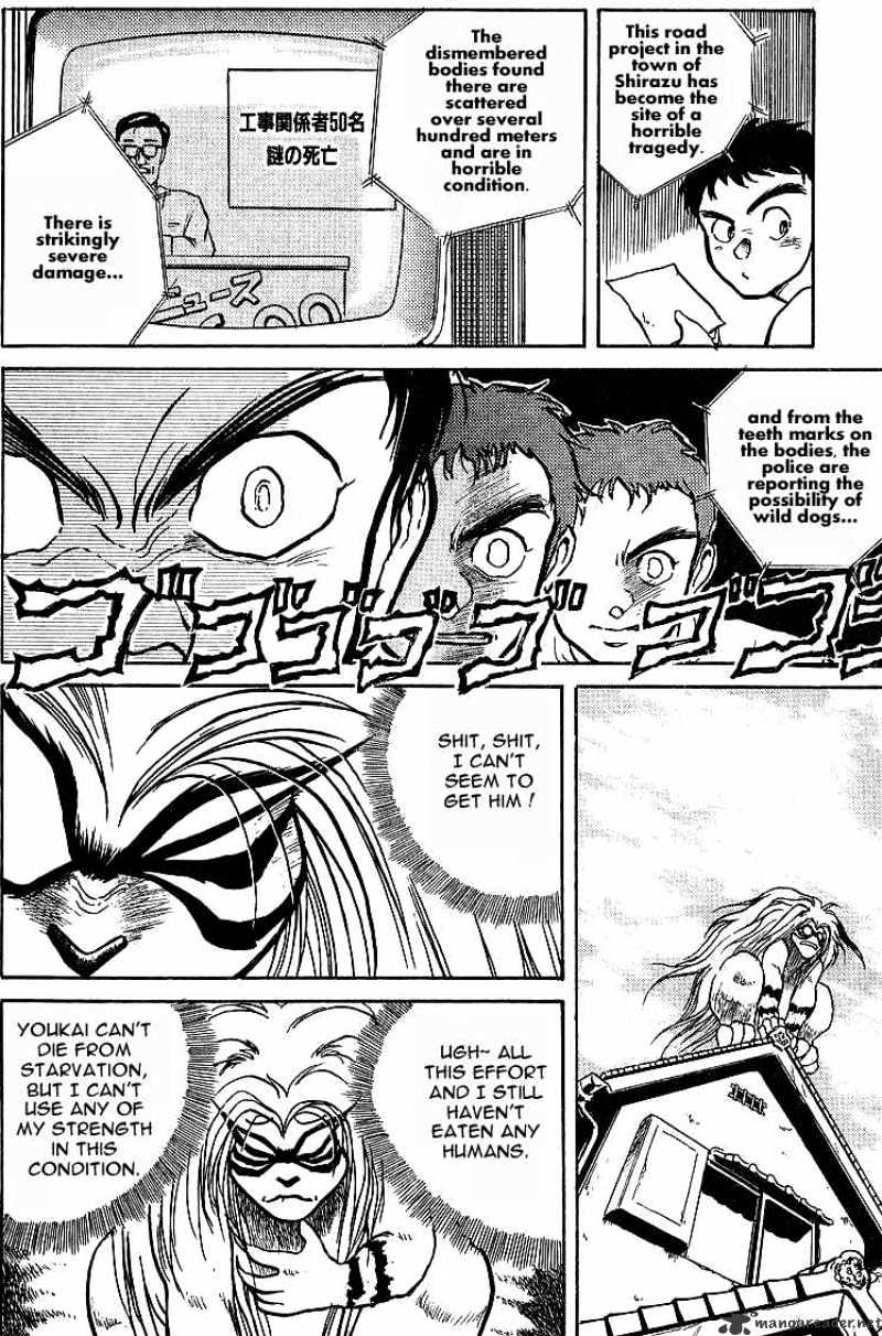 Ushio And Tora Chapter 9 #10