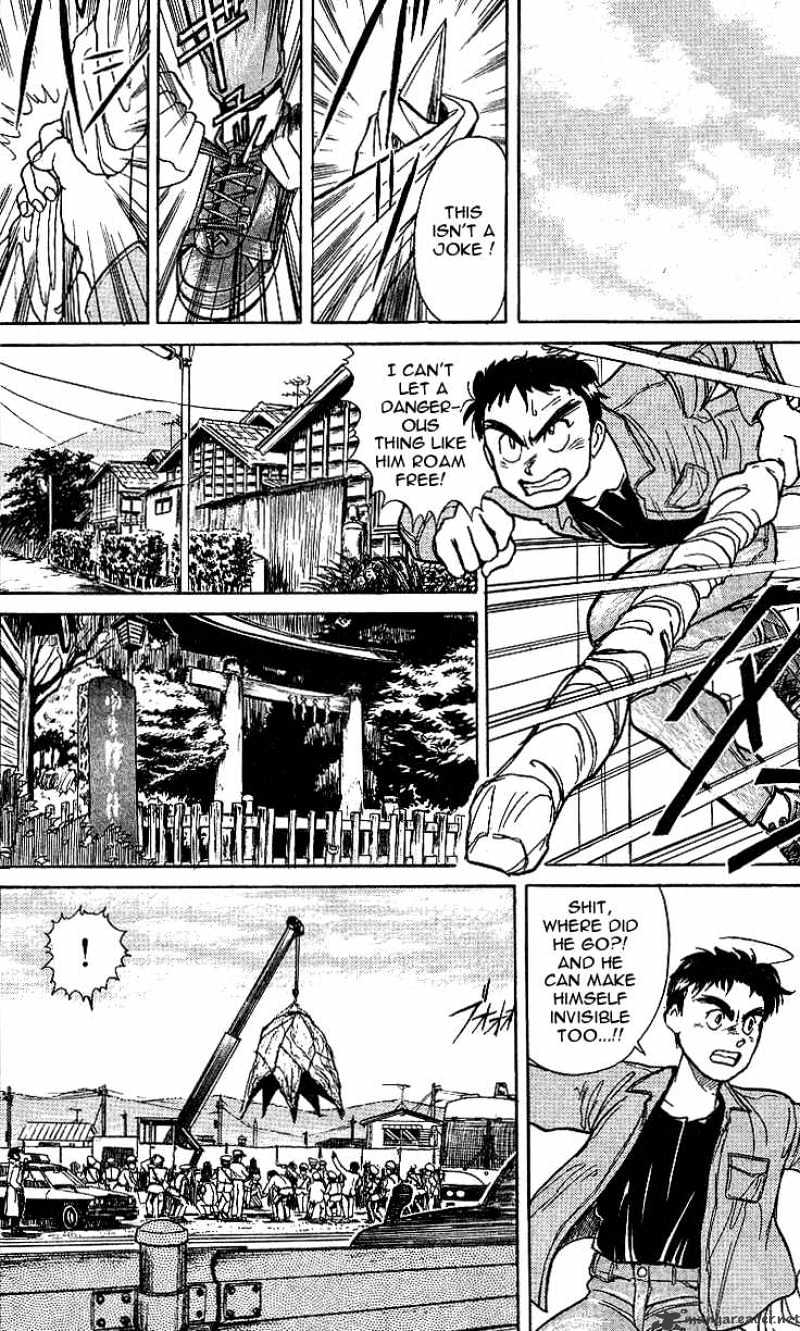 Ushio And Tora Chapter 9 #19