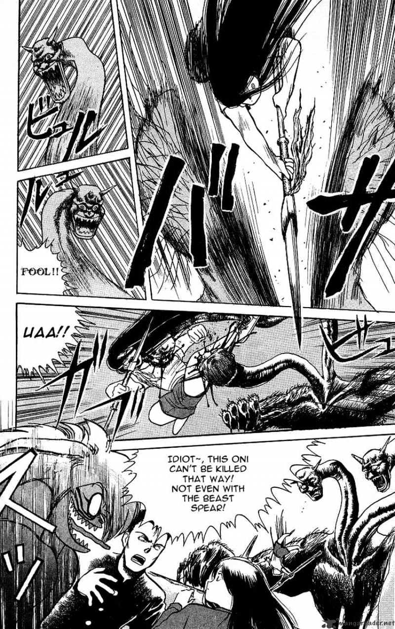 Ushio And Tora Chapter 8 #2