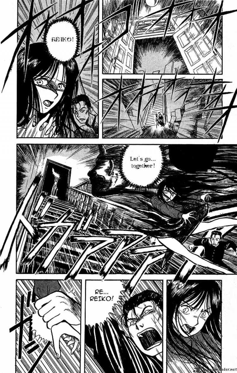 Ushio And Tora Chapter 8 #8