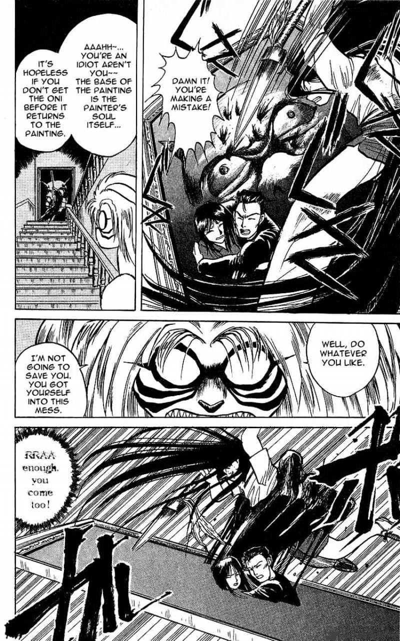 Ushio And Tora Chapter 8 #10