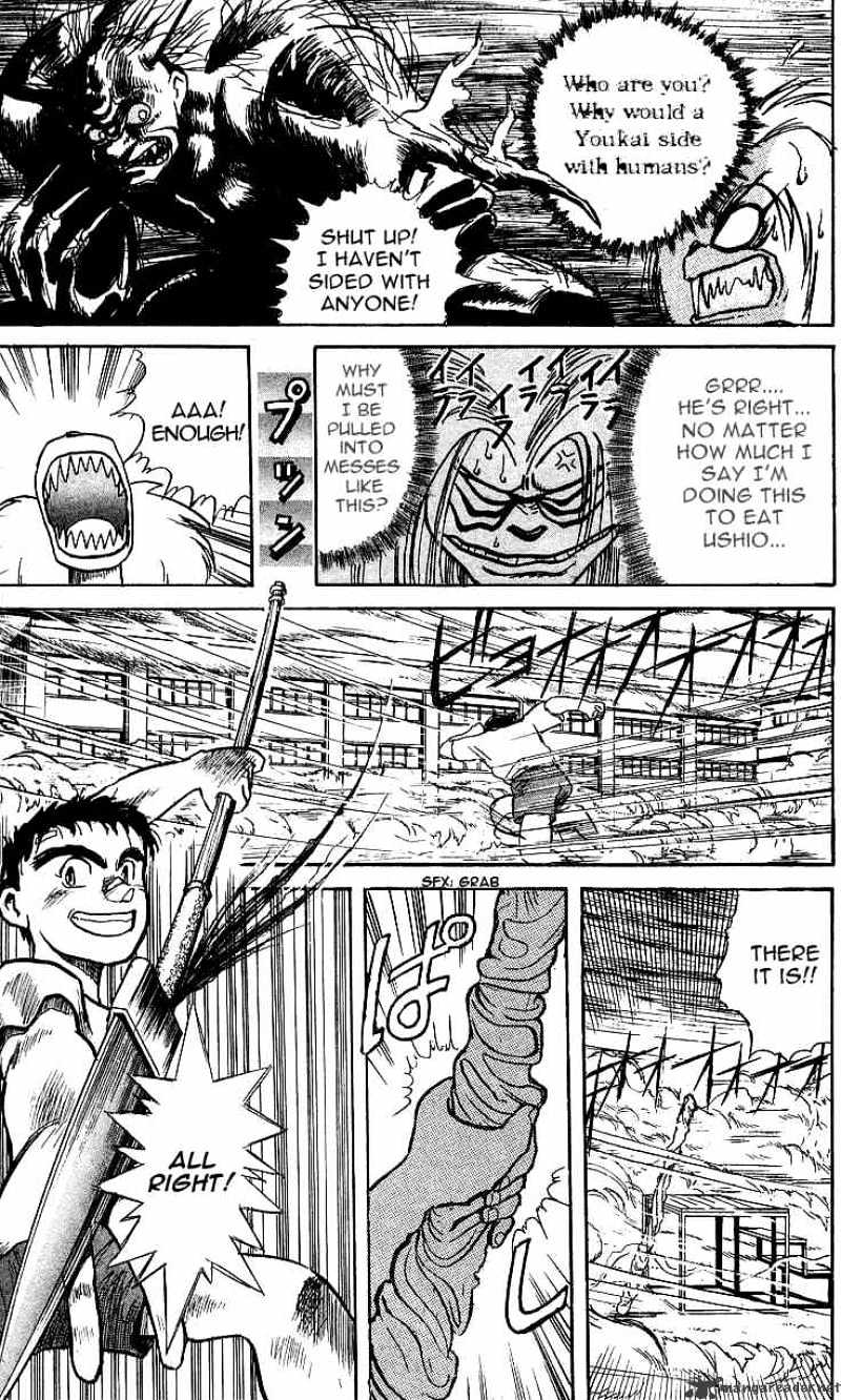 Ushio And Tora Chapter 7 #5