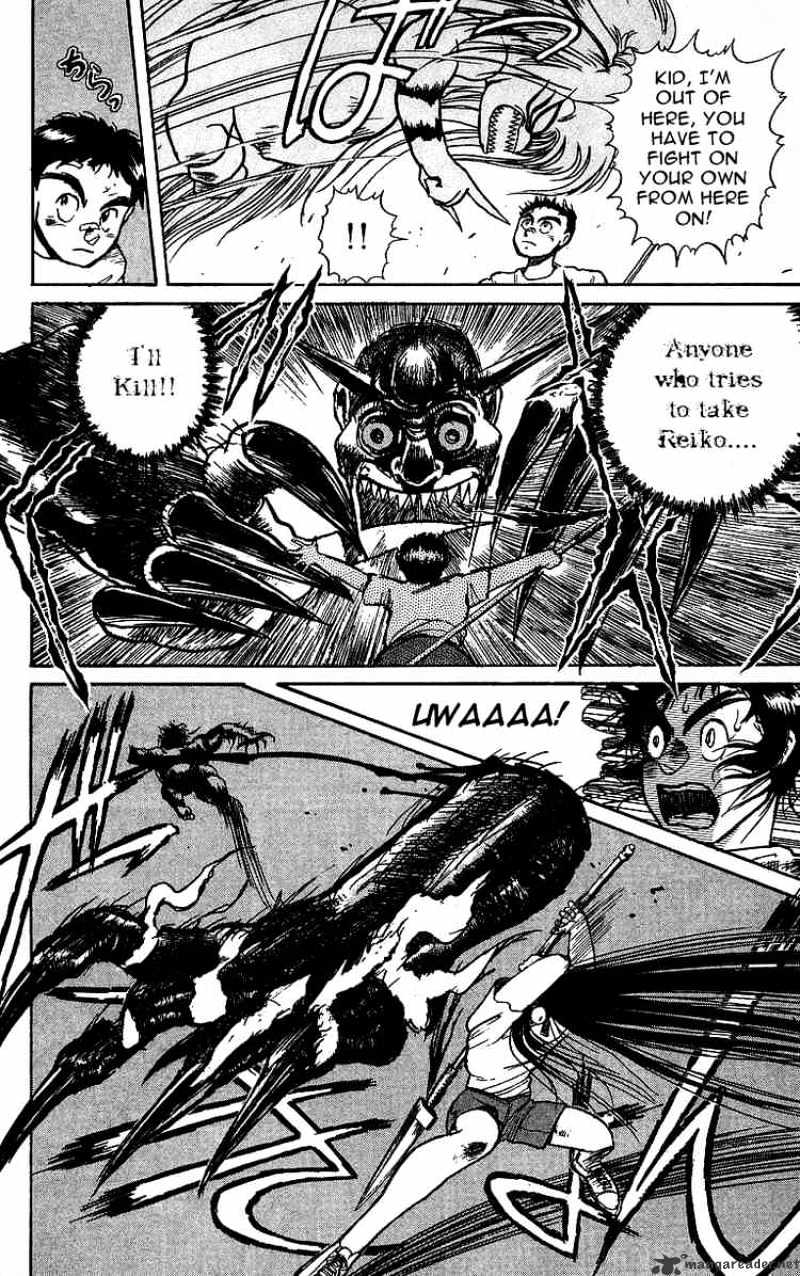 Ushio And Tora Chapter 7 #6