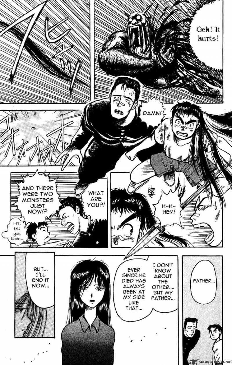 Ushio And Tora Chapter 7 #7