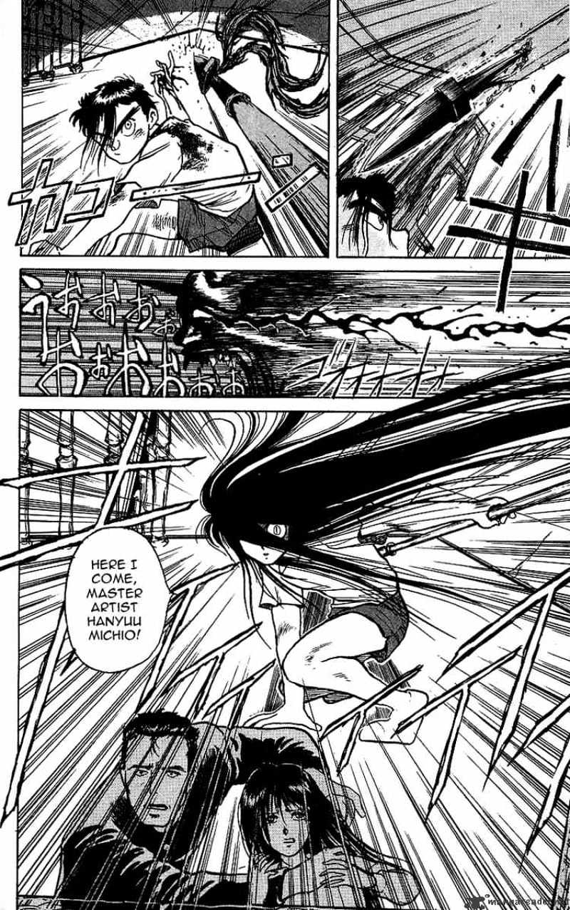 Ushio And Tora Chapter 7 #22