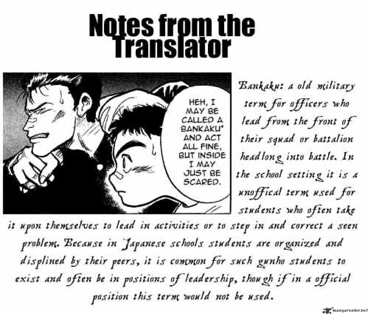 Ushio And Tora Chapter 7 #23