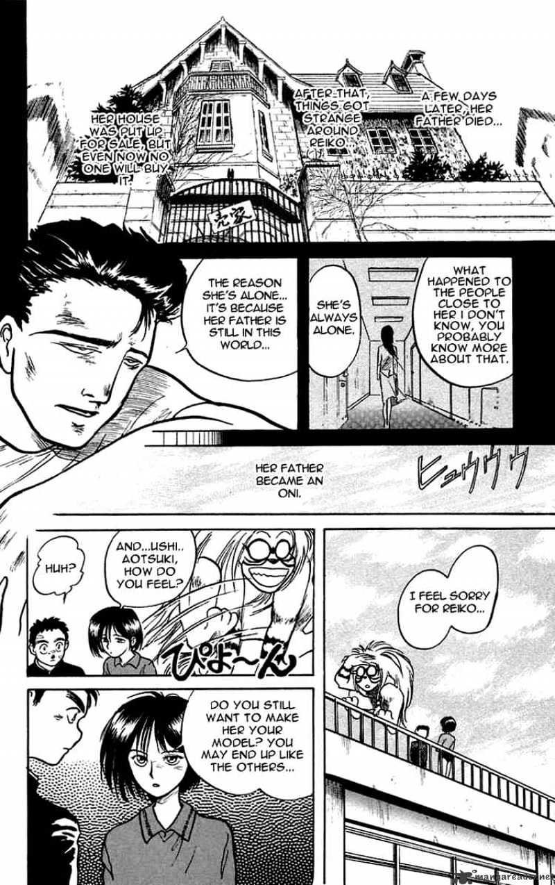 Ushio And Tora Chapter 6 #8