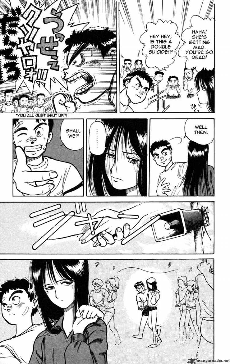 Ushio And Tora Chapter 6 #13