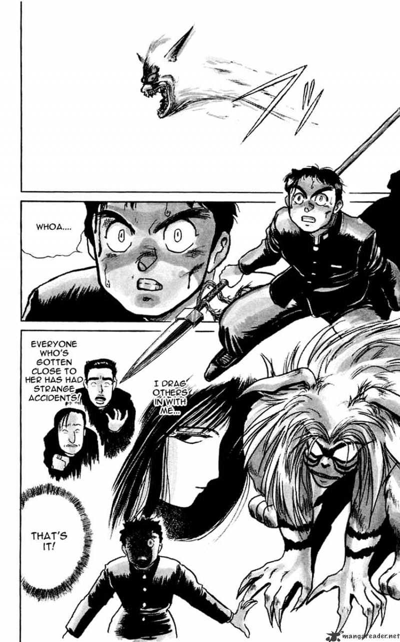 Ushio And Tora Chapter 5 #2