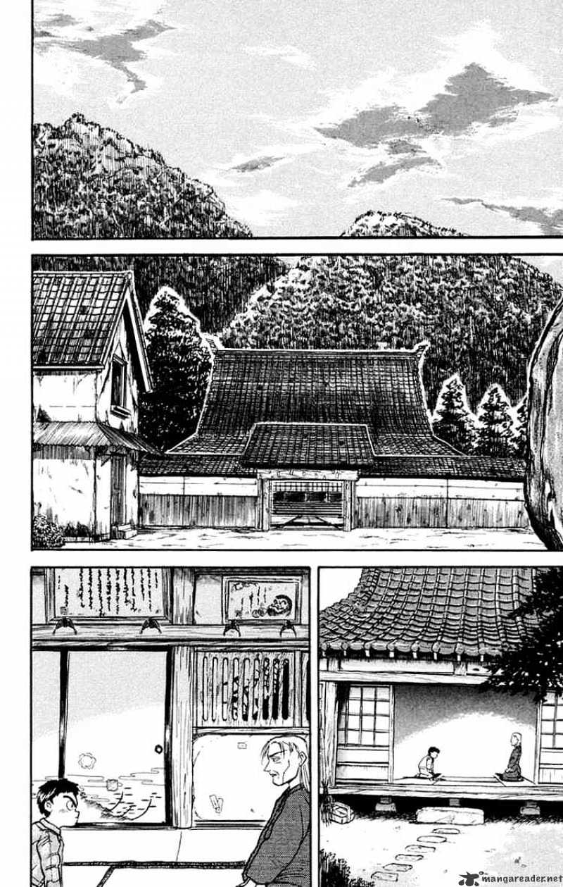 Ushio And Tora Chapter 4 #3