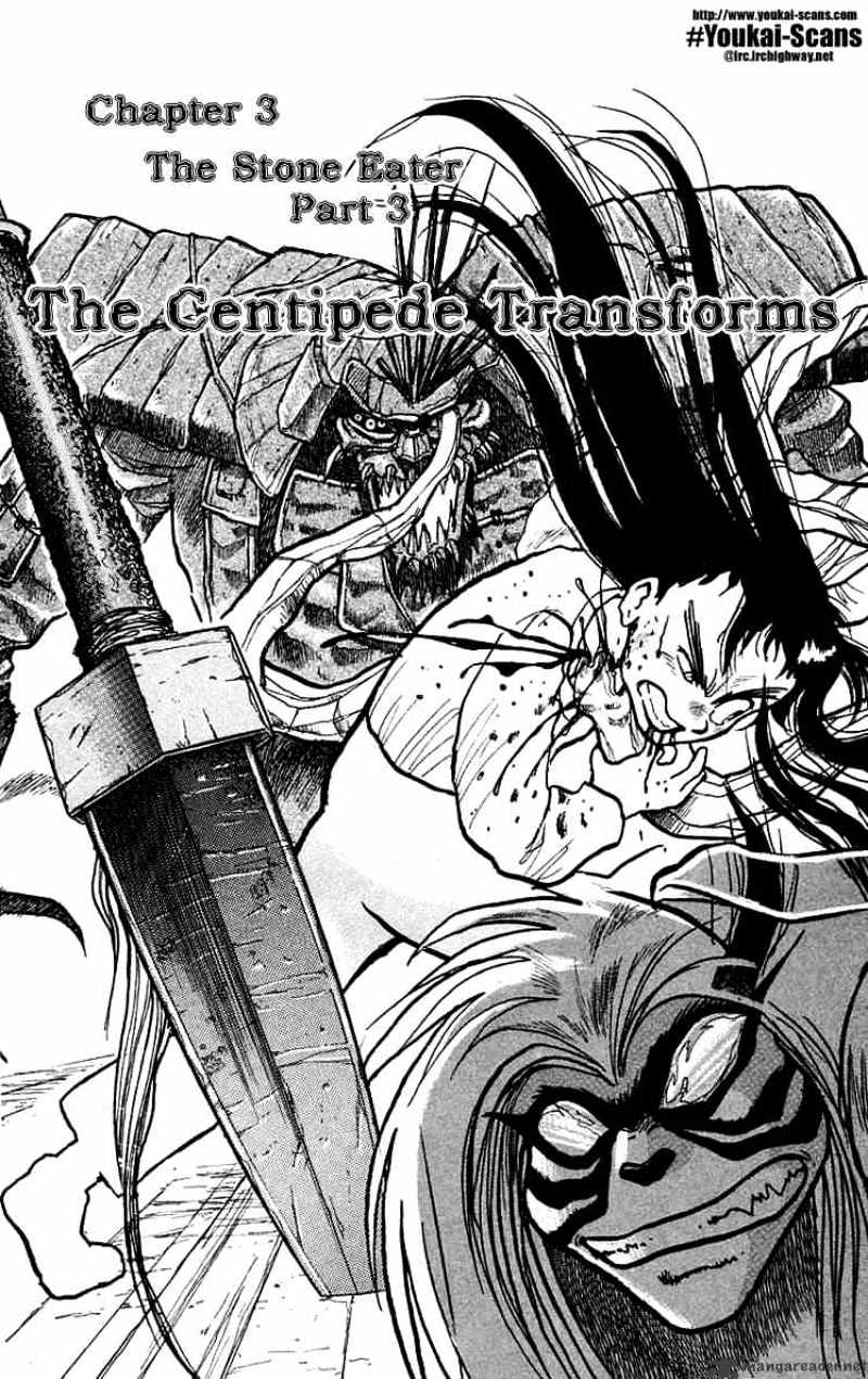 Ushio And Tora Chapter 3 #1