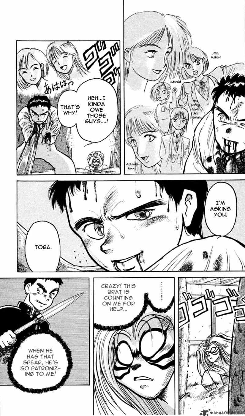 Ushio And Tora Chapter 3 #6