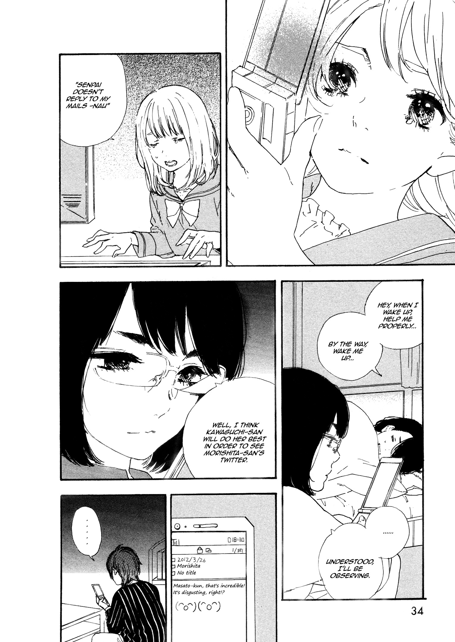 Manga No Tsukurikata Chapter 40 #12