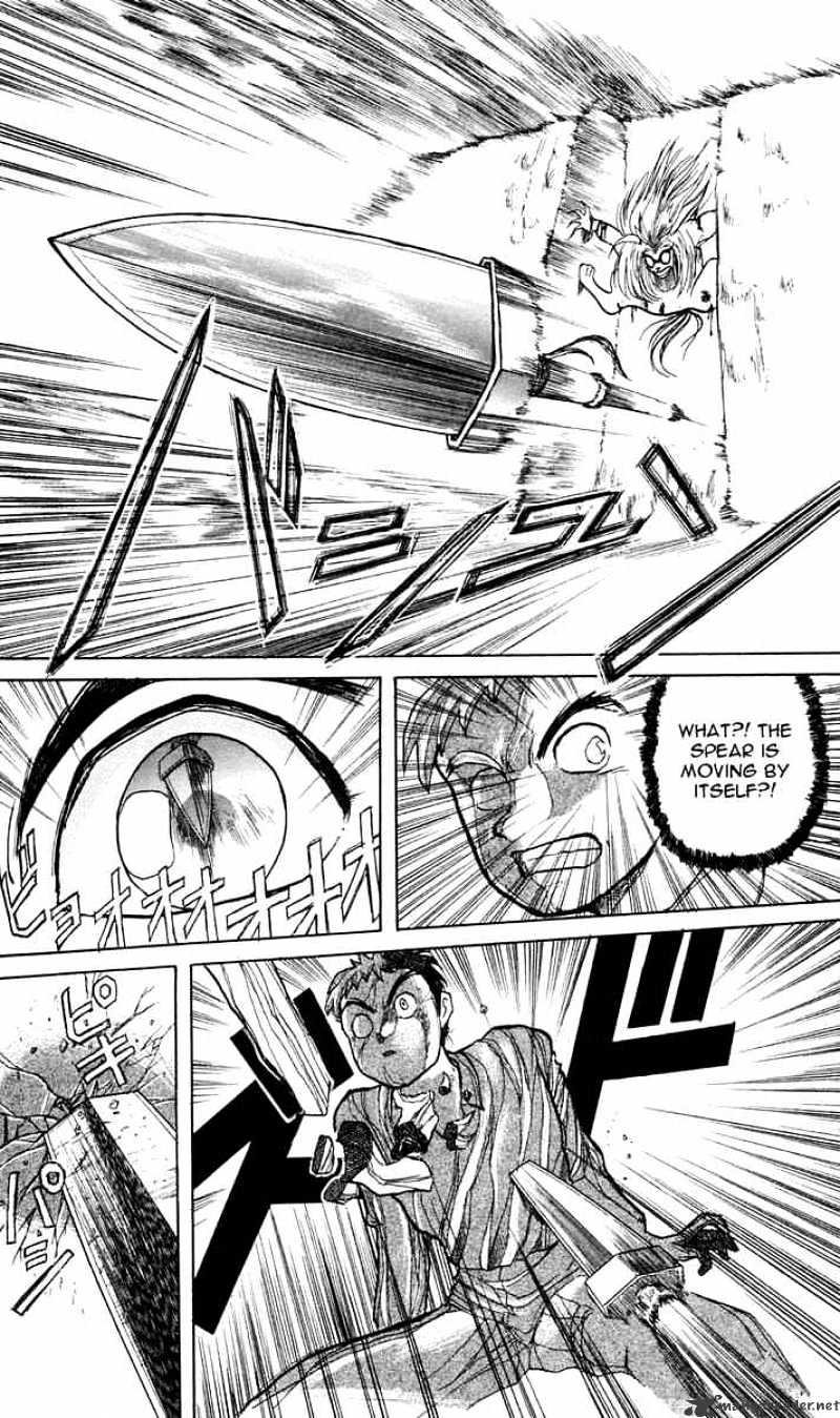 Ushio And Tora Chapter 3 #13