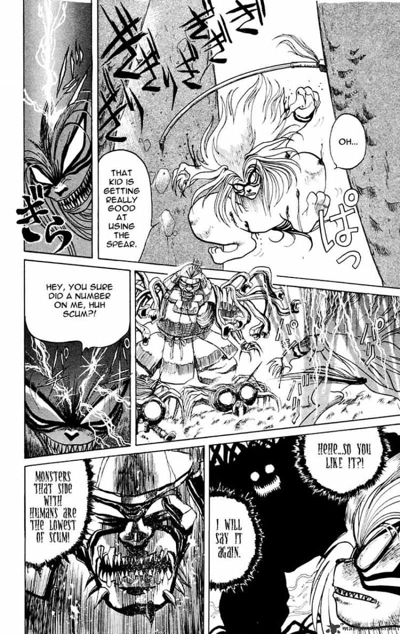 Ushio And Tora Chapter 3 #15