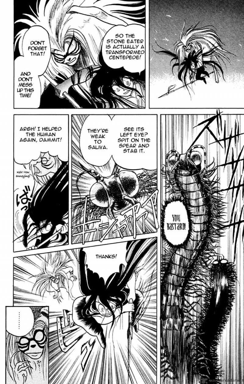 Ushio And Tora Chapter 3 #19