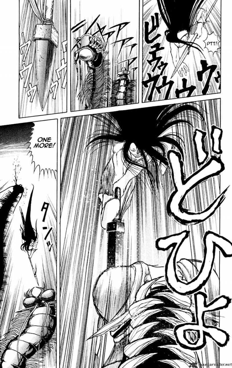 Ushio And Tora Chapter 3 #20