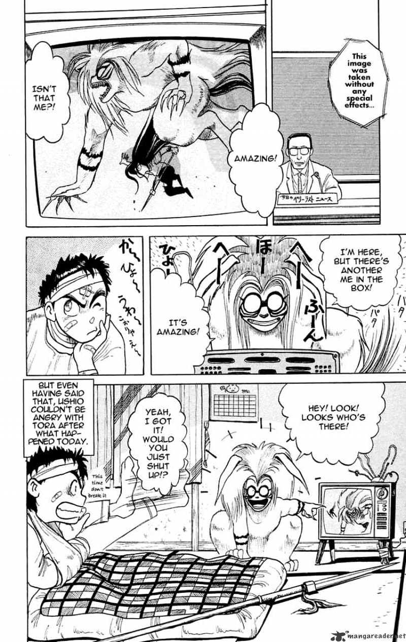 Ushio And Tora Chapter 3 #25