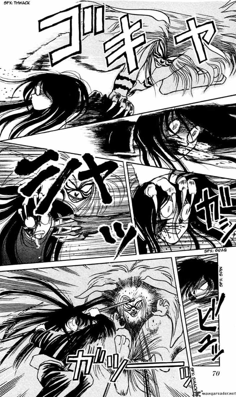 Ushio And Tora Chapter 2 #8