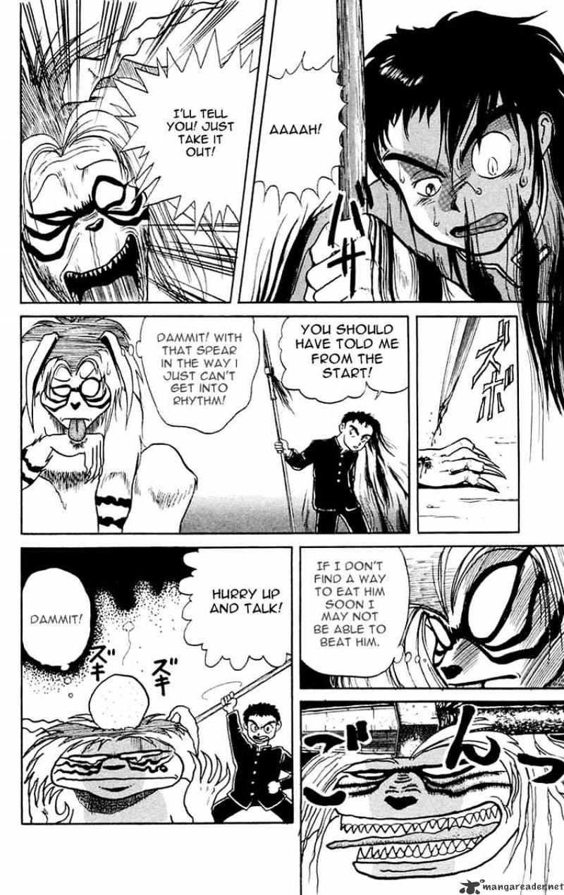 Ushio And Tora Chapter 2 #10