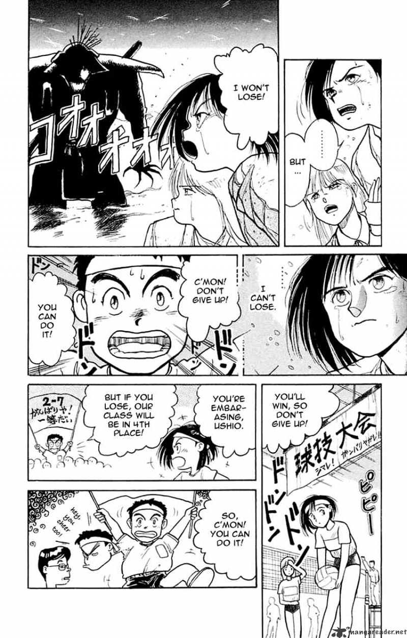 Ushio And Tora Chapter 2 #16