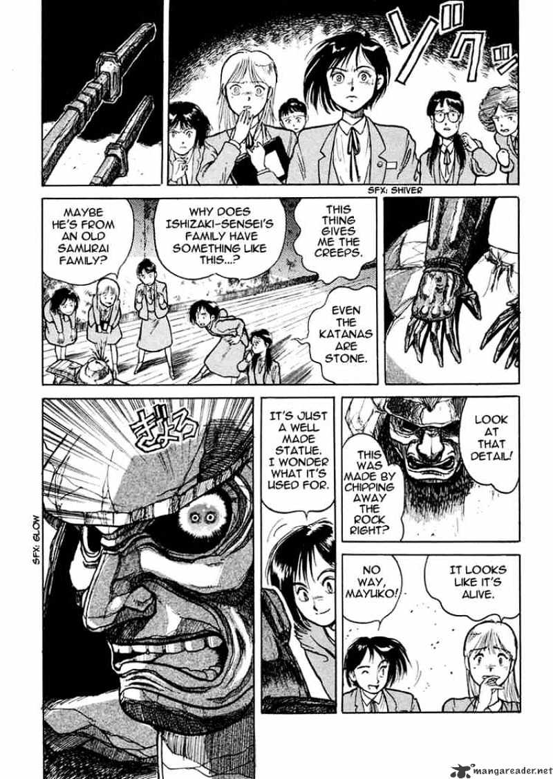 Ushio And Tora Chapter 1 #19