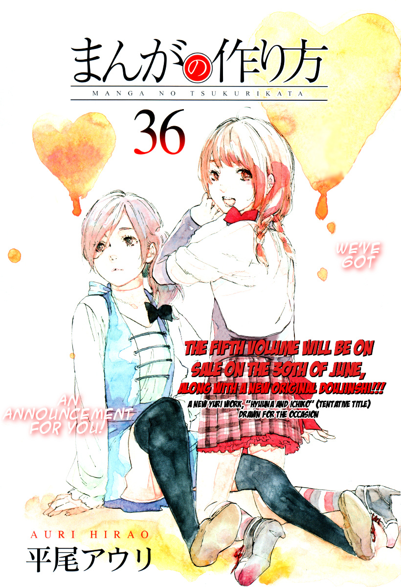 Manga No Tsukurikata Chapter 36 #1