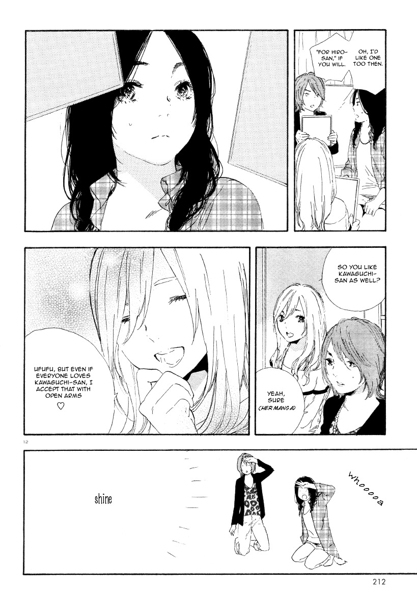 Manga No Tsukurikata Chapter 36 #13