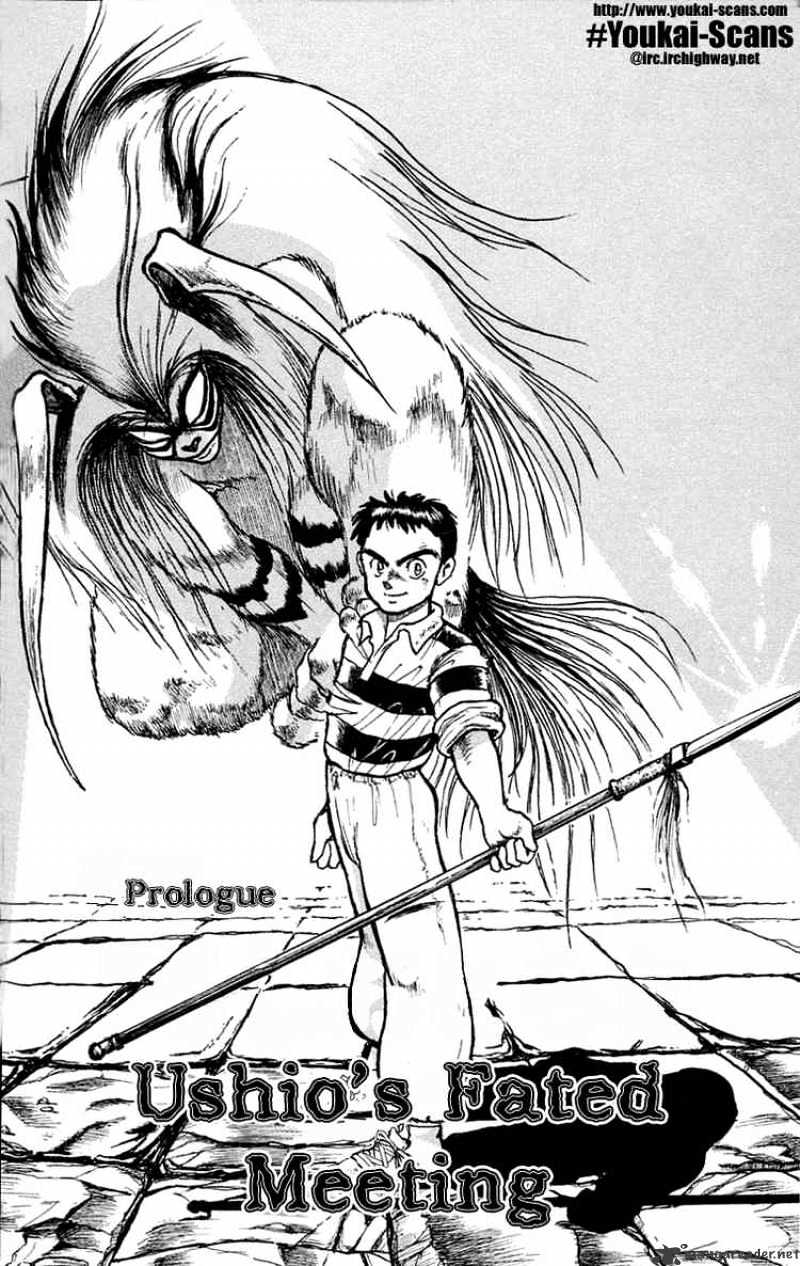 Ushio And Tora Chapter 0 #4