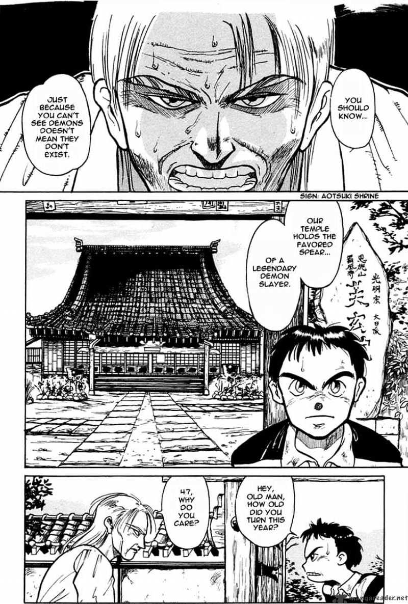 Ushio And Tora Chapter 0 #5