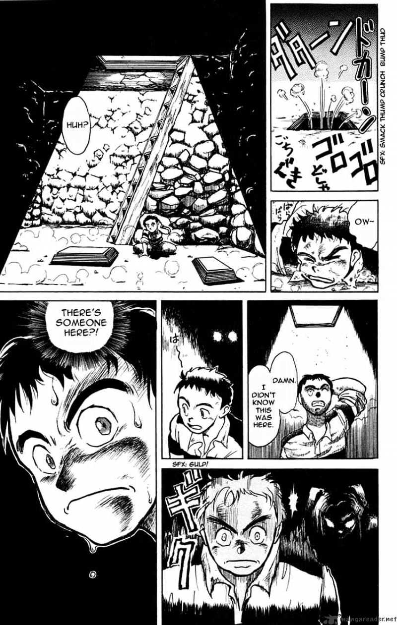 Ushio And Tora Chapter 0 #10