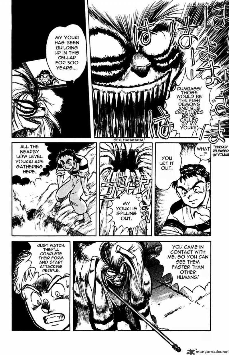 Ushio And Tora Chapter 0 #23