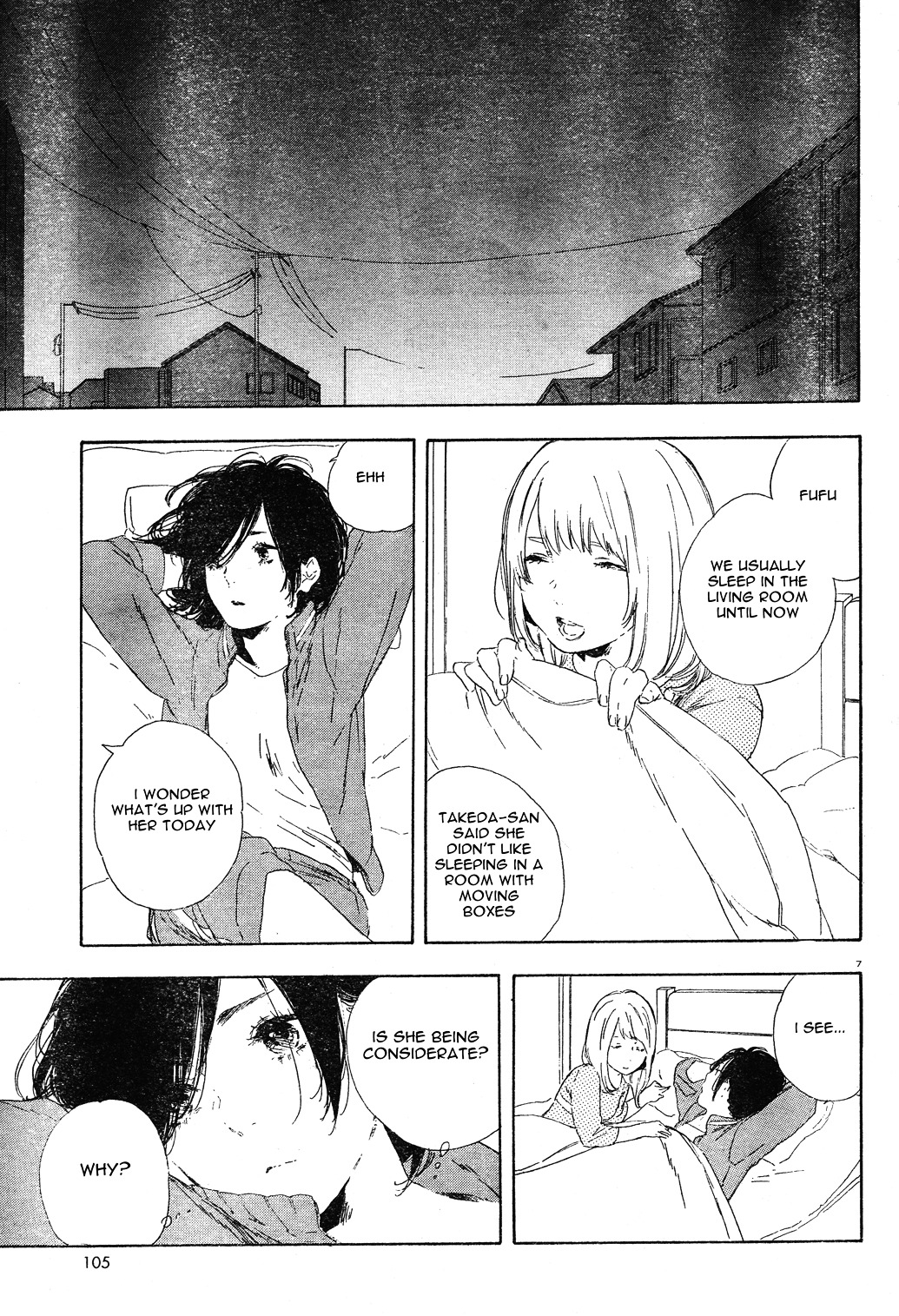 Manga No Tsukurikata Chapter 32 #7