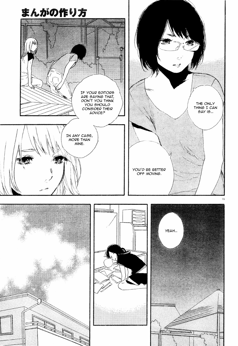 Manga No Tsukurikata Chapter 26 #15