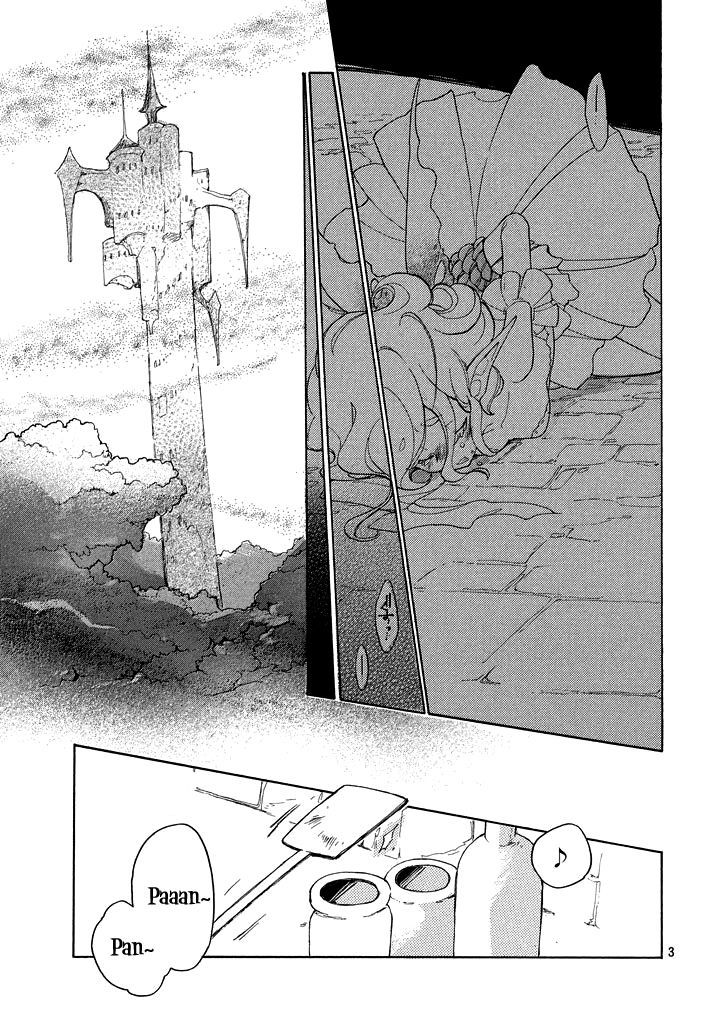 Kirikagohime To Mahou Tsukai Chapter 1 #5