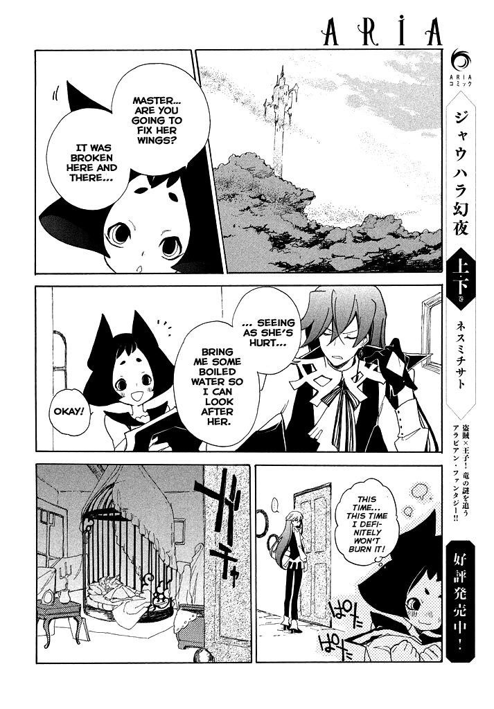 Kirikagohime To Mahou Tsukai Chapter 1 #28