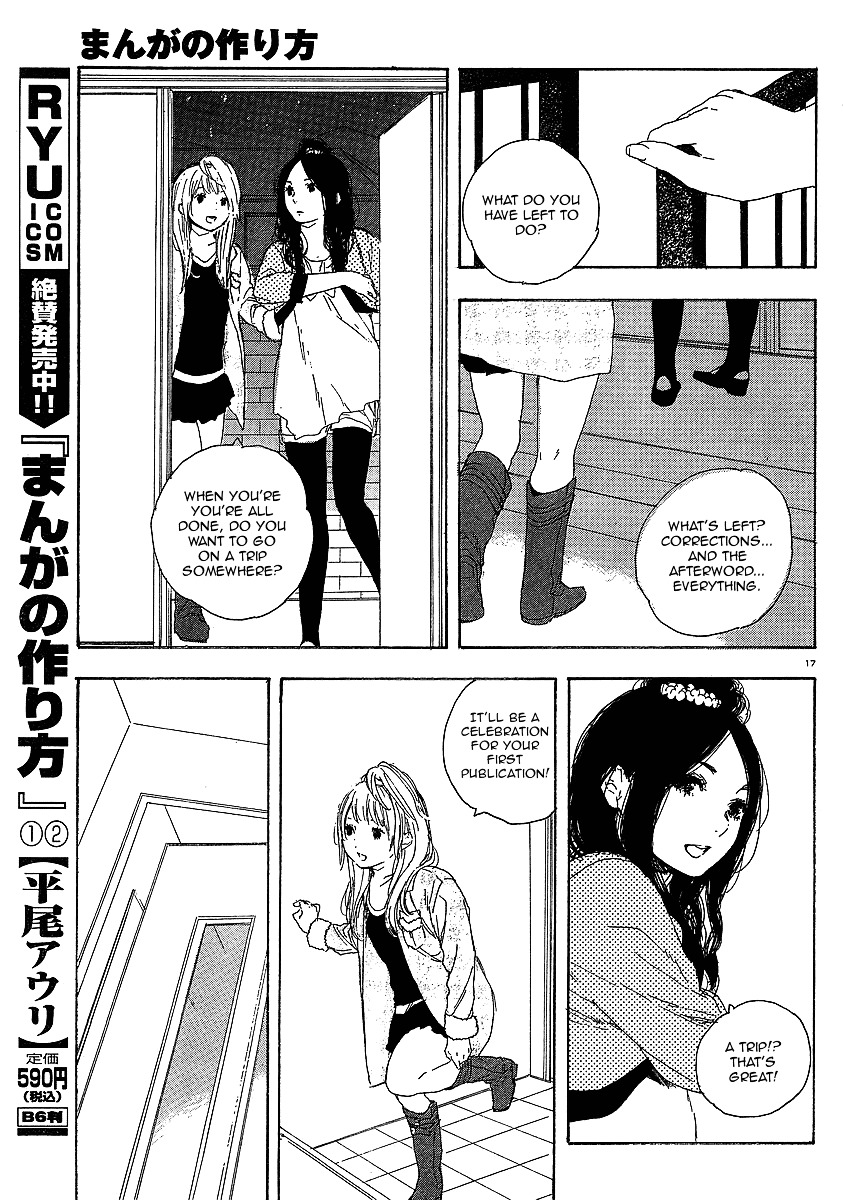 Manga No Tsukurikata Chapter 16 #50