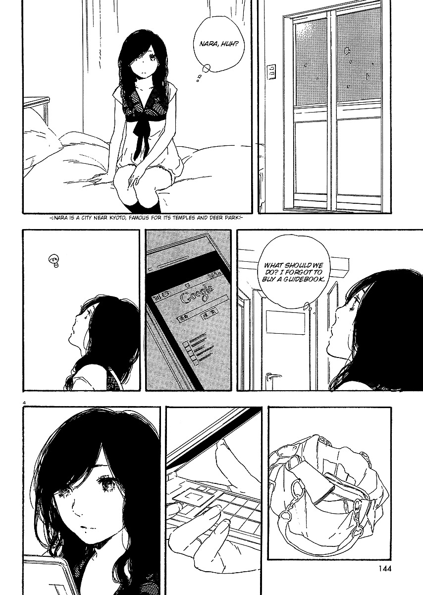 Manga No Tsukurikata Chapter 16 #102