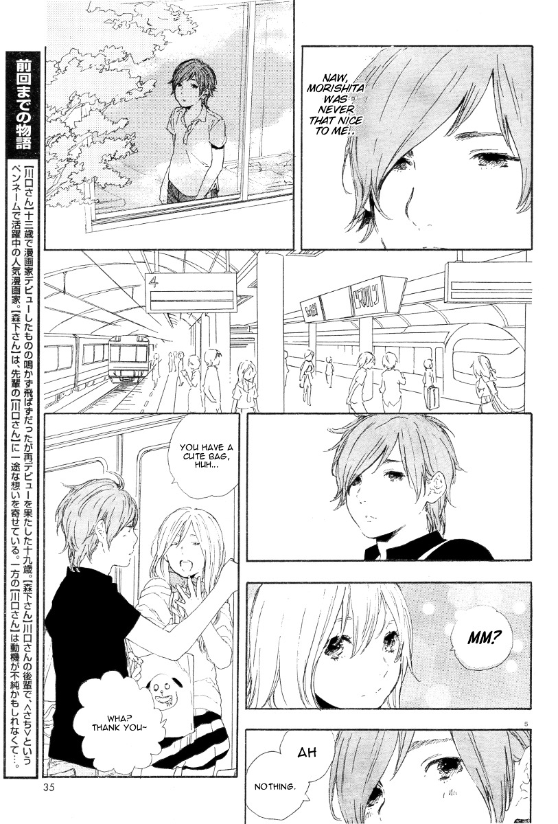Manga No Tsukurikata Chapter 25 #6
